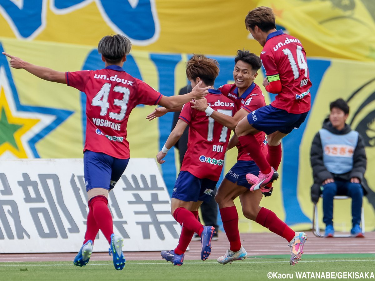 ゲキサカ tweet media
