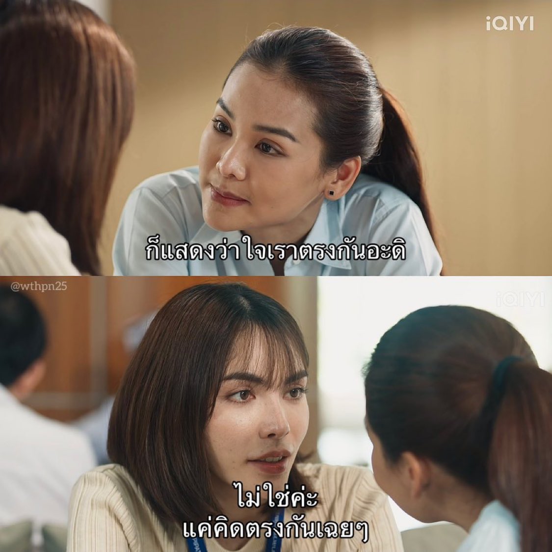 JisooandEngfa's tweet photo. พี่ตุ๋นคนจริงนะค้าบบบ

PTC SERIES ENGLOT EP3
#PetrichorTheSeriesEP3 https://t.co/sWGS2bBJeB