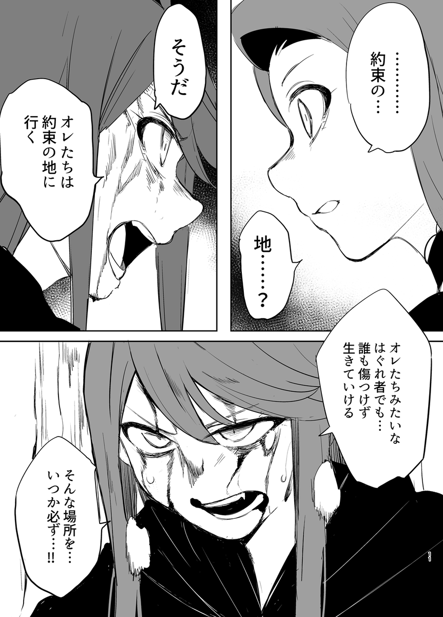 (3/4) 