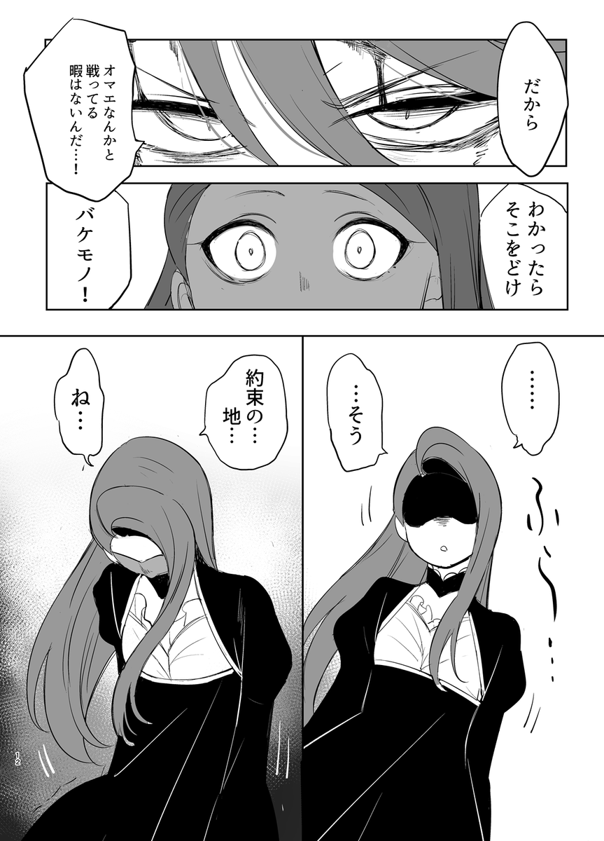 (3/4) 