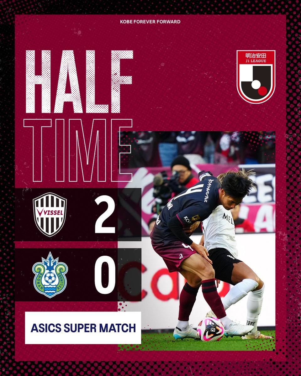 visselkobe's tweet photo. [HALFTIME]

VISSEL KOBE 2-0 SHONAN BELLMARE

試合中継は @DAZN_JPN 📺
登録は▶️https://t.co/P80XKwItyQ
NHK総合・サンテレビでも生中継📺

#visselkobe #ヴィッセル神戸 #神戸湘南 #神戸とトモニ https://t.co/7mUYFhaXQS