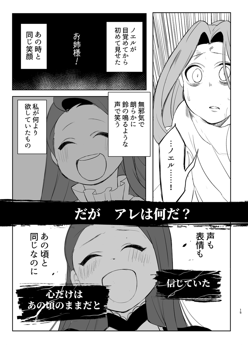 (4/4) 