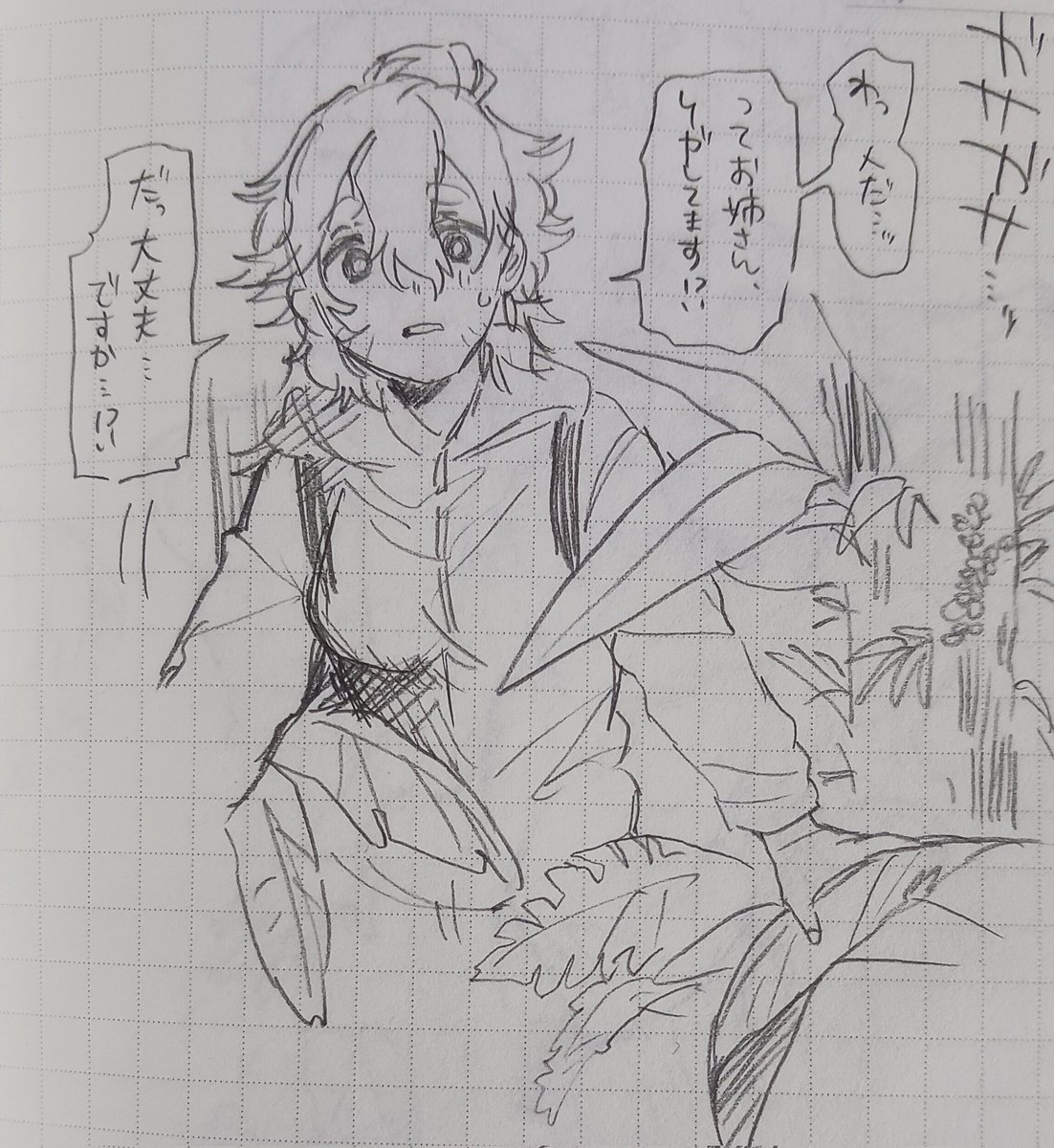 植物学者スレミオの出会いのイメージラフだけかいてた…………
だれか続きよろしく…………みたいので………… 