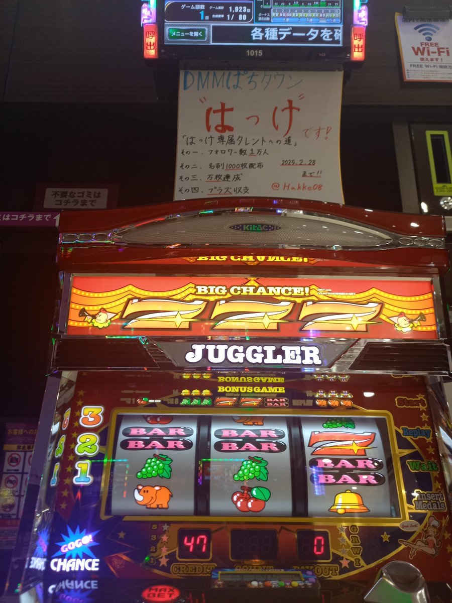 Hakke08's tweet photo. お昼戻ってからも絶好調‼️
ついに1G連!!
なのにレギュラー🙄
BIGもうちょいこい!!
北斗の拳8000枚over、6000枚over✨
ニッコリ報告まで😊😊
ジャグラー合算良すぎやしどの台もレギュラーしっかり着いとる‼️
今からでも来て欲しい!!
#RICHTIME さん
PR https://t.co/vhvcWw6rCz