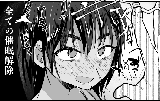 ファンティアに投稿しました!「C105さいみん漫画19~25P先行公開」 https://t.co/5LH7KOwDi2 