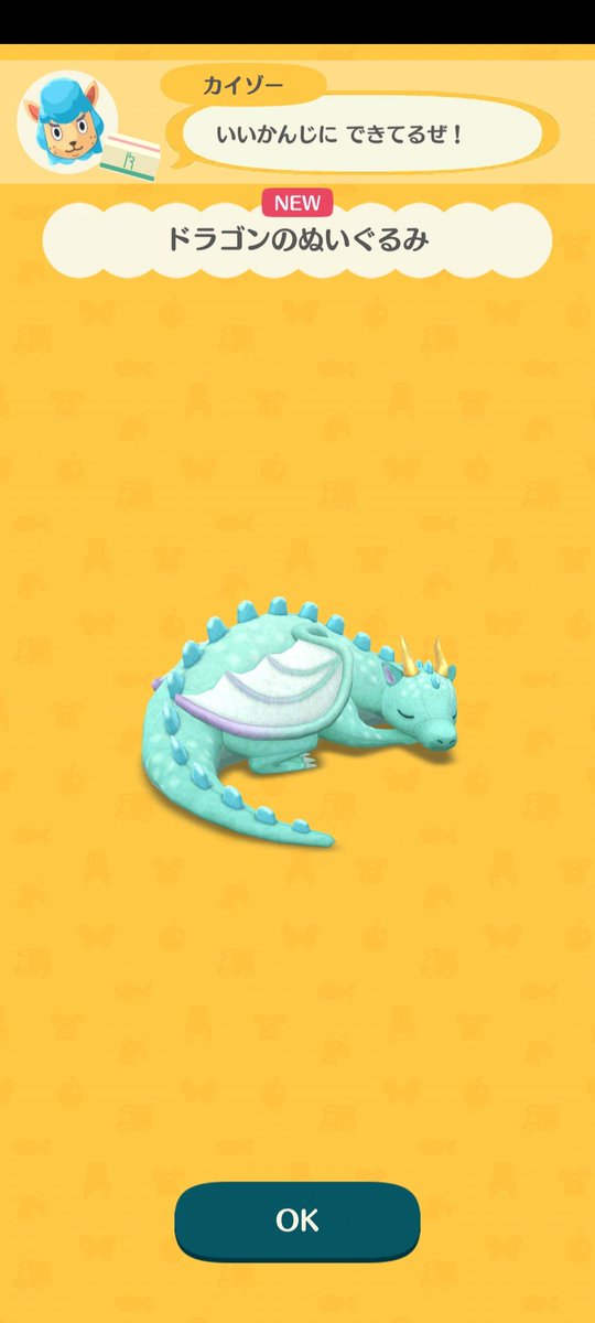 momo_asya's tweet photo. かわいいドラゴン作れた！実際にお部屋に置きたいかわいさ https://t.co/KxEVxPbwpN