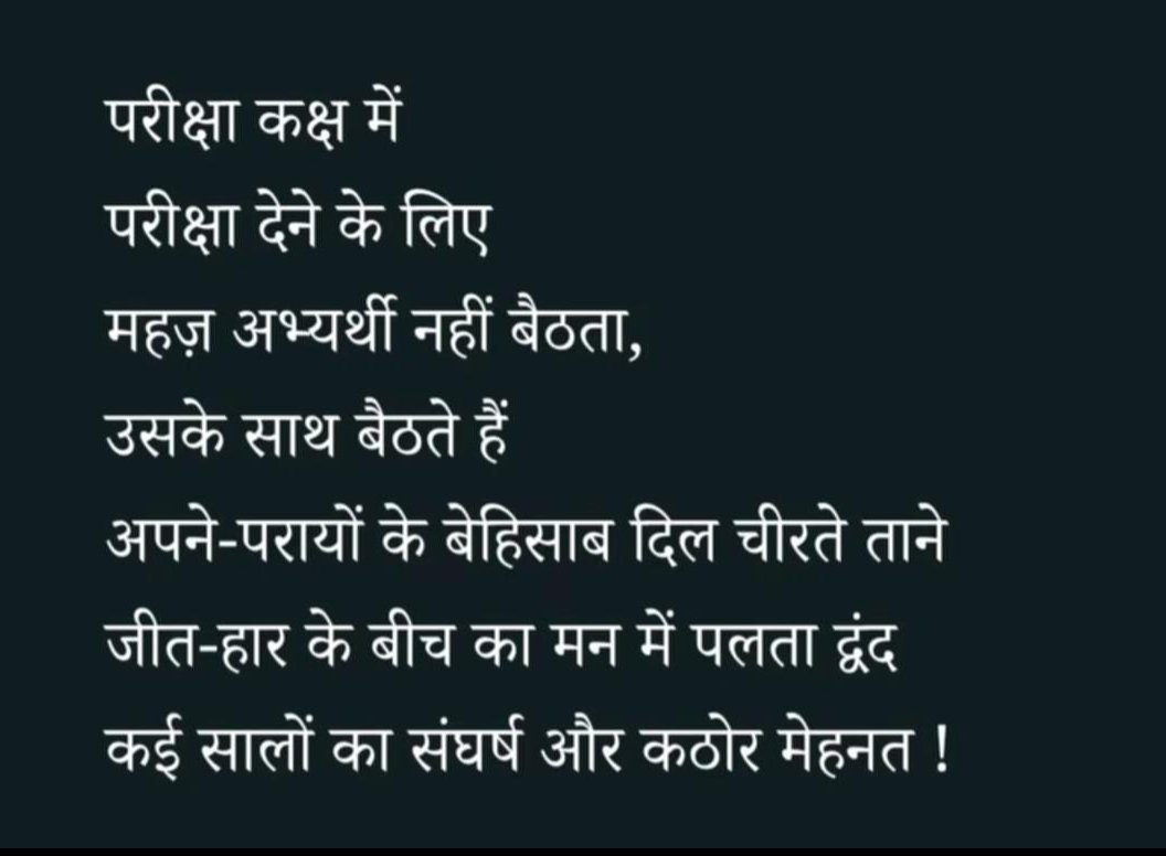 HarishKumar08's tweet photo. In the last 6 months, I had spent only 1hr of everyday at home and the rest in the library, ate only 1time meal, had thought that I w'd work hard day~night to get a job in CGL, if I had a fight with myself I w'd have won but with the bribers I Lost, Sorry family😔.
#ssc_सुधार_करो https://t.co/nzZ3uKlAiC