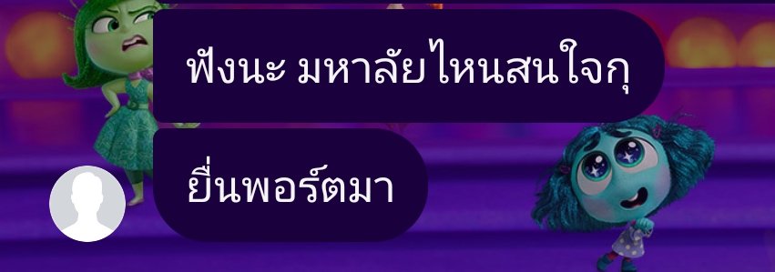 be_yourbabyG's tweet photo. รีวิว TGAT ในวันนี้ : 🤟🏻🫶🏻🫰🏻🥰🫠
#TGAT #dek68 https://t.co/zBMKDy3z0j