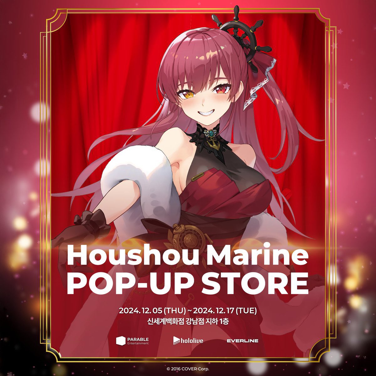 Marine's Rum 700ml ・ ホロライブ宝塚マリン・土日限定セール Marine's Rum 700ml ・ ホロライブ宝塚マリン・土日限定セール