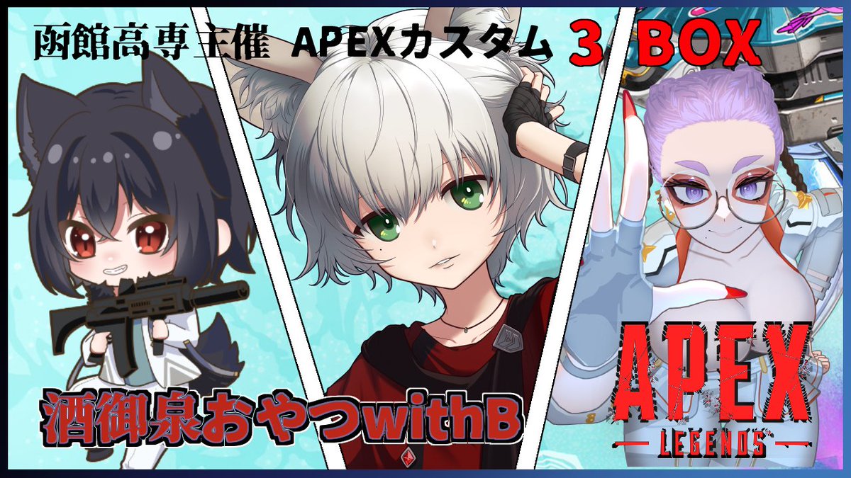 Komug1k0neru's tweet photo. まもなく本戦スタート🦊
Team 酒御泉おやつ with B 出動します!
▼配信URL▼
https://t.co/JjylPr4Vw8
#新人Vtuberだけど推されたい
#新人Vtuberさんと繋がりたい
#いいねかRTで気になった人フォロー
#3BOX https://t.co/vKi07UOg68