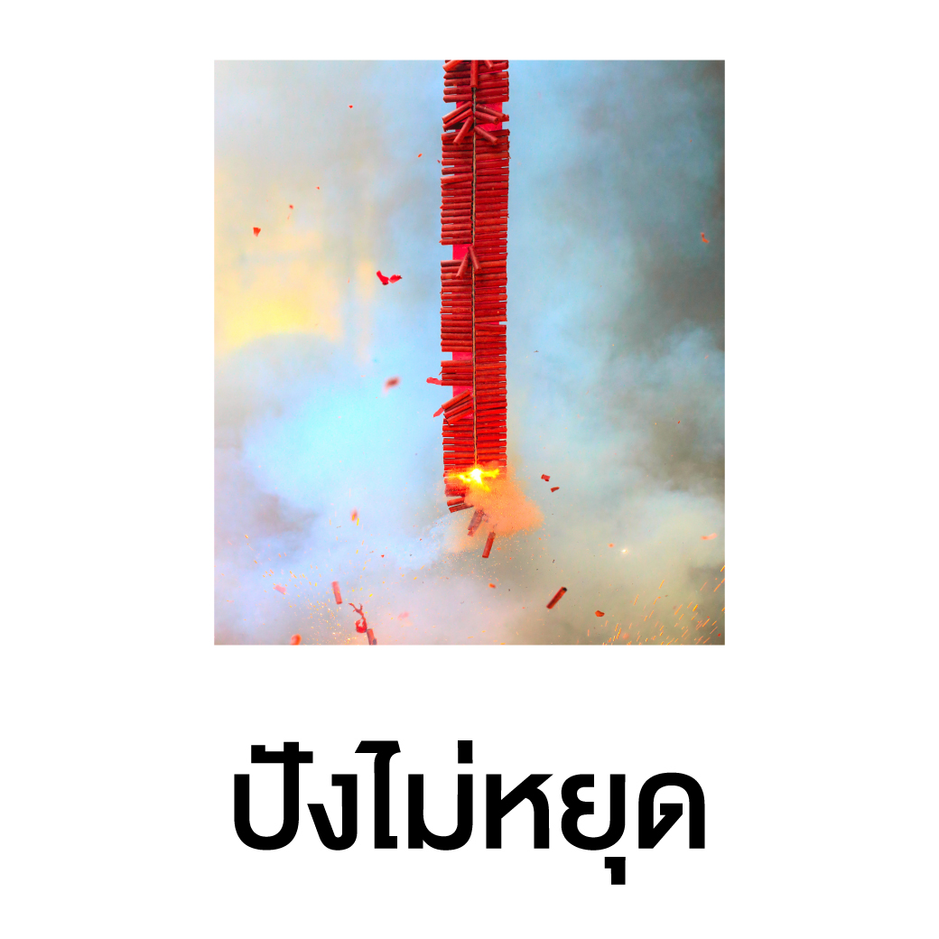 💥 รวมมิตรความปังงงง! ✨

แต่ปังที่สุด ยังไงก็ต้อง ลาซาด้า 12.12 เซลใหญ่ ส่งท้ายปี 😆
การันตีความปัง ด้วย...
🎟 คูปอง 10,000.- บาท*
🚛 ส่งฟรีไม่มีขั้นต่ำ*
✔ การันตีราคาถูก*

*ส่งฟรีเมื่อเก็บคูปองได้และค่าจัดส่งไม่เกินมูลค่าของคูปอง คูปองมีจำนวนจำกัด เงื่อนไขเป็นไปตามที่บริษัทฯ กำหนด ดูรายละเอียดเพิ่มเติมได้ที่ลาซาด้าแอปพลิเคชั่น และ https://t.co/c9xFW5OpD7

#Lazada1212เซลล์ใหญ่ส่งท้ายปี #Lazada1212TH #LazadaTH