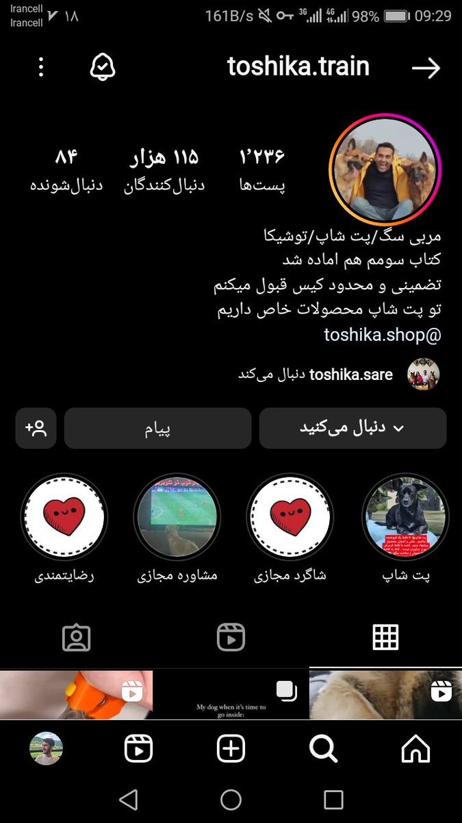 imanne8232's tweet photo. @asma26999954 @Ardalan59247928 https://t.co/BpMkF2ZvoL