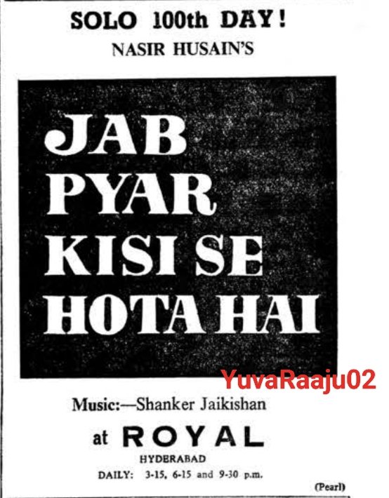 YuvaRaaju01's tweet photo. #63YearsForJabPyarKisiseHotaHai
Starring: #DevAnand

BLOCKBUSTER 💥

Hyd - ROYAL - 183DAYS RUN 💥🔥👌 Replaced in #Aarti

Secbad - MINERVA - 56DAYS RUN 💥 Replaced with #DharmPutra

PIC 4 : 
CROWD at ROYAL 🔥💥INSANE https://t.co/LGBQJXG6JC