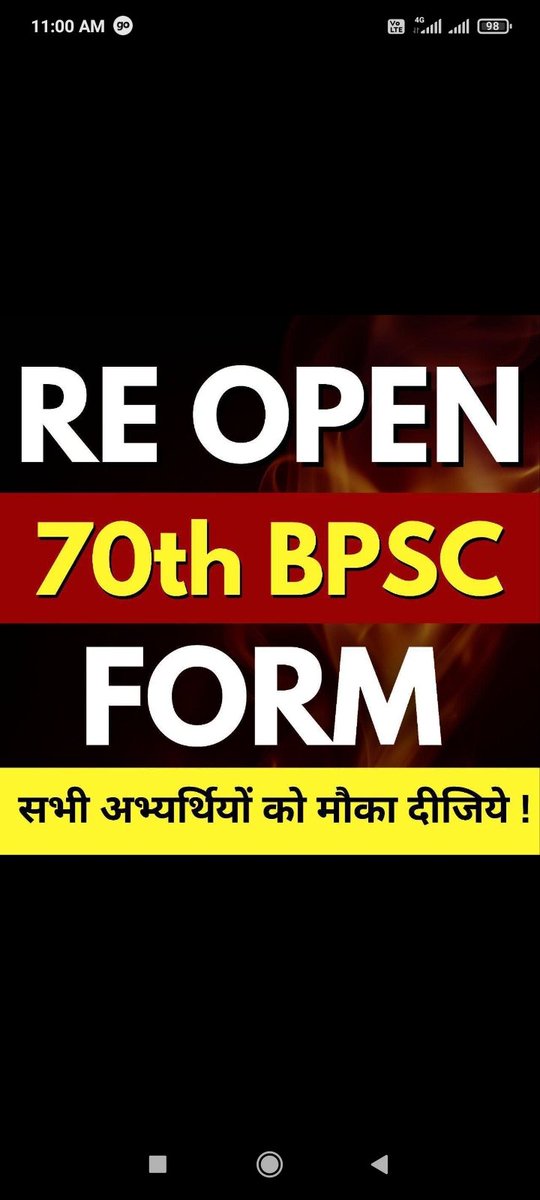 Sonusonu1755511's tweet image. #Reopen70thBpscForm
#BPSCexamExtend