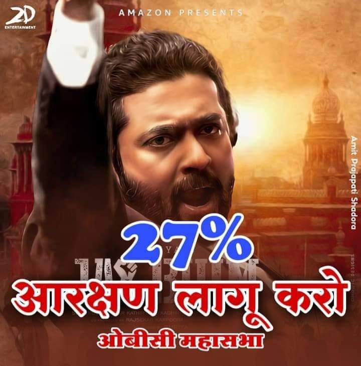 AakratiKewat's tweet photo. #MP_ मांगे_27_प्रतिशत_ओबीसी_आरक्षण
@DrMohanYadav51
@ZeeMPCG
@BJP4MP https://t.co/0YbA9n7dNA