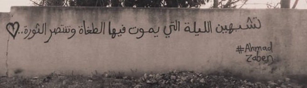 ليله ولا كل الليالي