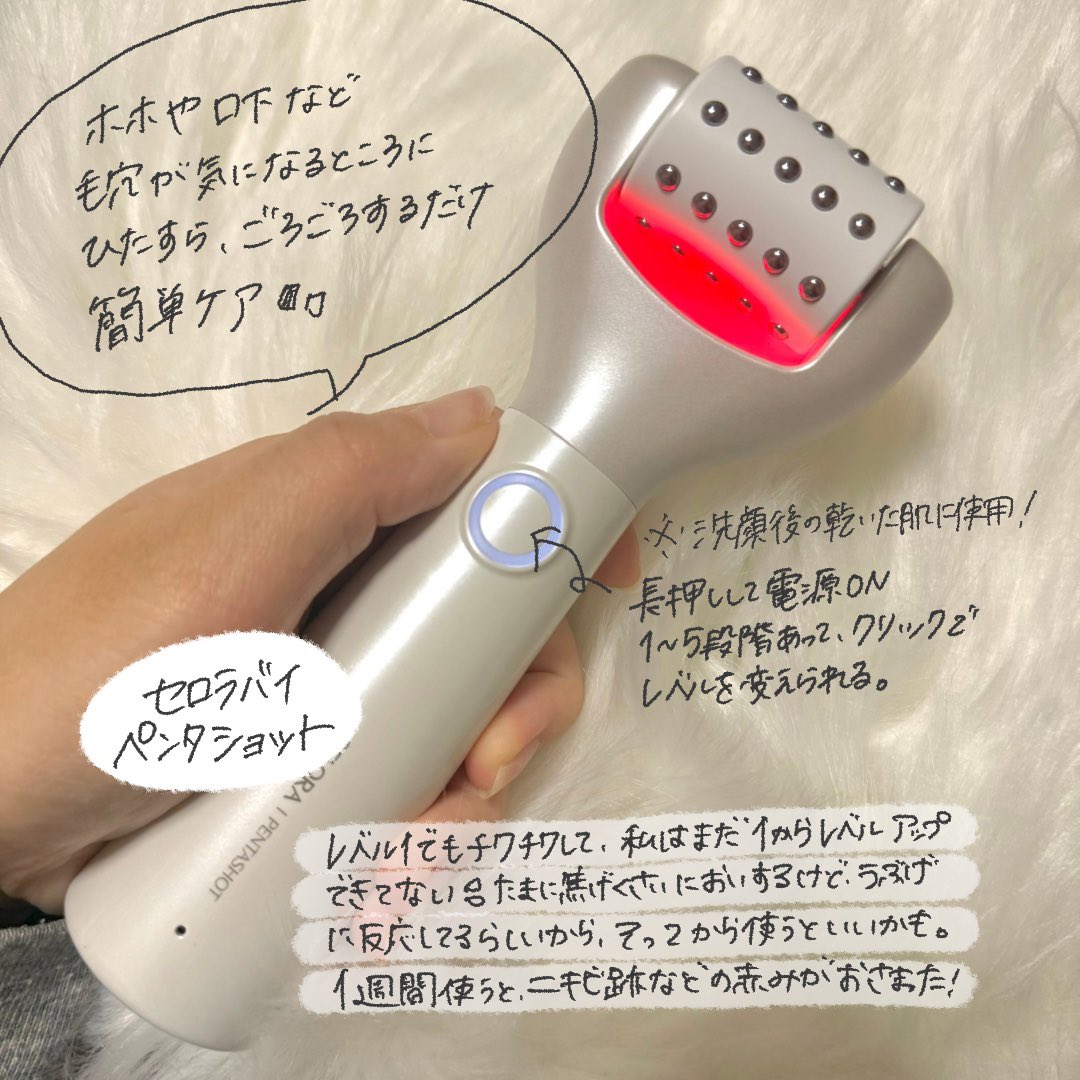 セロラバイ公式 (@celoraby_jp) / X セロラバイ公式 (@celoraby_jp) / X