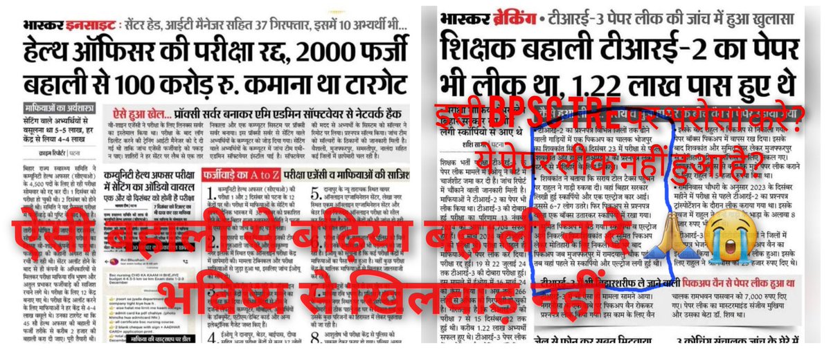 Rajeev Ranjan (@rajeevrava86688) on Twitter photo #बिहार_मांगे_95_प्रतिशत_डोमिसाइल
बिहार के नेताओं का हाल
विपक्ष में-डोमिसाइल लागू होना ही चाहिए BPSC TRE झुनझुना है
सत्ता में रहने पर-क्वालिटी,गुणवत्ता के लिए BPSC TRE ज़रूरी है और अनुच्छेद-14,15&16
<a href="/Rahulbihariii/">Rahul Bihari 🇮🇳</a> <a href="/SubeshThakur/">Subesh Thakur</a> <a href="/AbhayCh96427904/">अभय चौधरी (बिहारी है हम )</a> <a href="/yadavtejashwi/">Tejashwi Yadav</a> <a href="/rishi_mail/">Rishi Kumar</a> #बिहार_मांगे_95_प्रतिशत_डोमिसाइल
बिहार के नेताओं का हाल
विपक्ष में-डोमिसाइल लागू होना ही चाहिए BPSC TRE झुनझुना है
सत्ता में रहने पर-क्वालिटी,गुणवत्ता के लिए BPSC TRE ज़रूरी है और अनुच्छेद-14,15&16
<a href="/Rahulbihariii/">Rahul Bihari 🇮🇳</a> <a href="/SubeshThakur/">Subesh Thakur</a> <a href="/AbhayCh96427904/">अभय चौधरी (बिहारी है हम )</a> <a href="/yadavtejashwi/">Tejashwi Yadav</a> <a href="/rishi_mail/">Rishi Kumar</a>