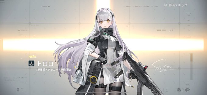 恒常でトロロ出てええ感じ 