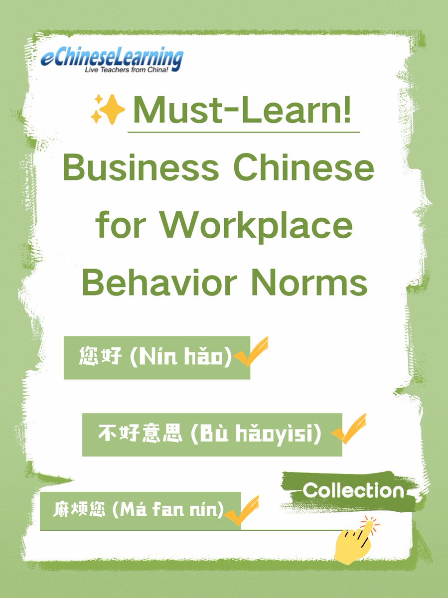 ECLSchool's tweet photo. ✨Must-Learn! Business Chinese for Workplace Behavior Norms
DM me now to book a 1-on-1 free trial lesson and start learning Chinese the fun, creative way!
#learnchinese #medicalchinese #learnchineseonline #mandarinclass #mandarin #hsk #businesschinese #chineseclass #business https://t.co/SyTJy0XTxG