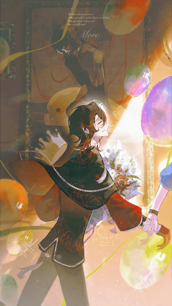 #NUcarnival
生日快乐，请向幸福奔赴而去吧