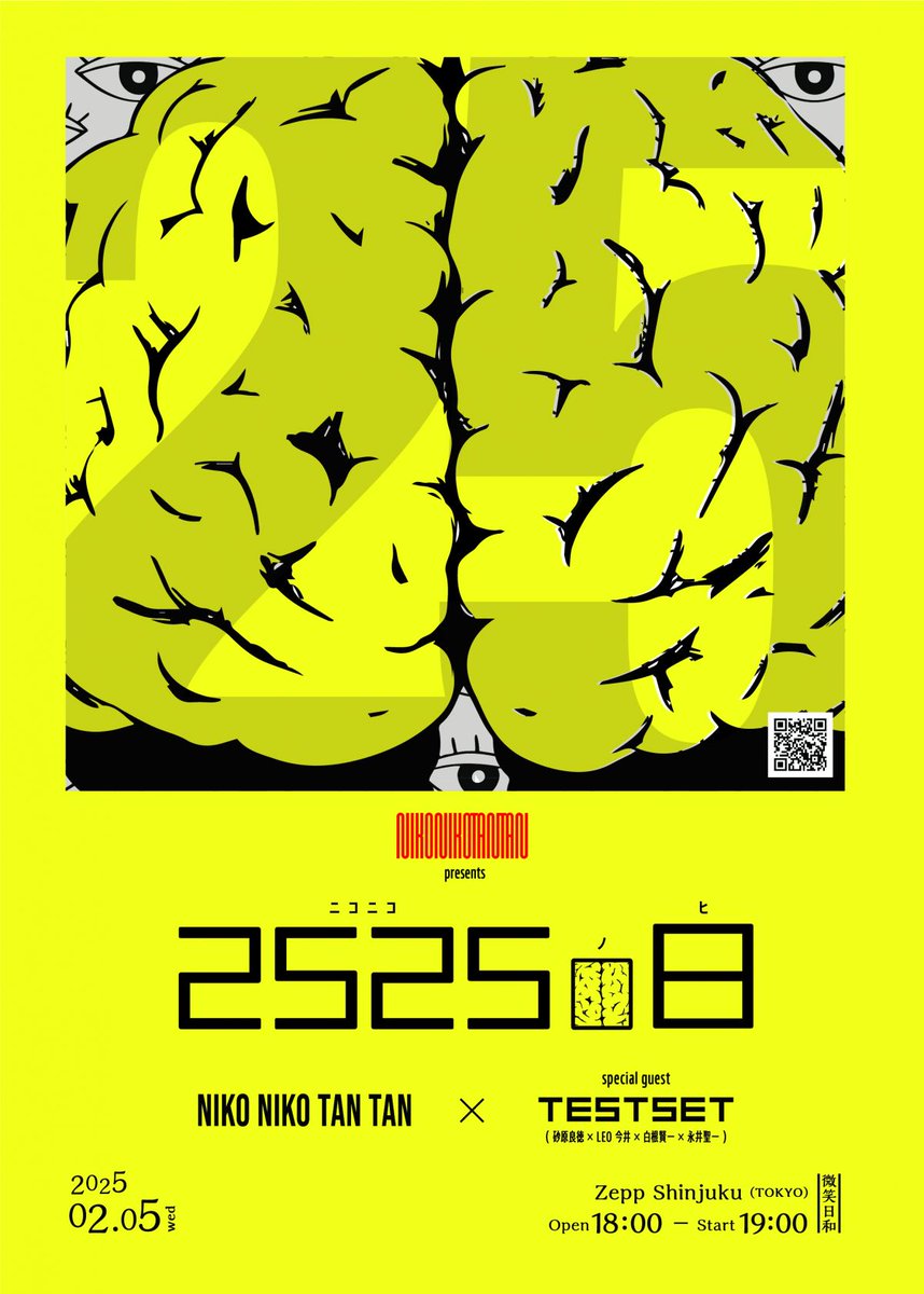 【即日発送】ゼンイツとタンジローとイノスケが無惨の息子になる話 1 【完全版】ゼンイツとタンジローとイノスケが無惨の息子になる話