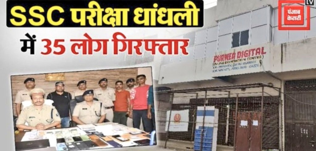 vidyank_singh's tweet photo. SSC को जवाब देना ही पड़ेगा 👇
आखिर एक ही परीक्षा सेंटर से इतने छात्र पास कैसे हुए ? 
Mts में हर shift में 10 डमी candidates बैठाए जा रहे थे तो क्या इसमें नही बैठाए गये होंगे ?
और अगर ये सही है तो सभी छात्रों के अंक पब्लिक करे
#SSC_STOP_SCAM 
#SSC_सुधार_करो 
#SSC_marks_public_करो https://t.co/2bdGFnMbei