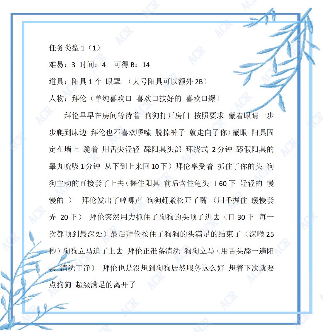 tianyouACR's tweet photo. 七日还债任务类型1和6
玩法就是每日投骰子决定客人种类 通过背景欠的债务还款 每个给的金额不同 详细请阅读任务背景 https://t.co/y6uXo0PqOB