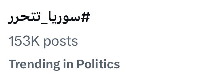 نيِّرة tweet media