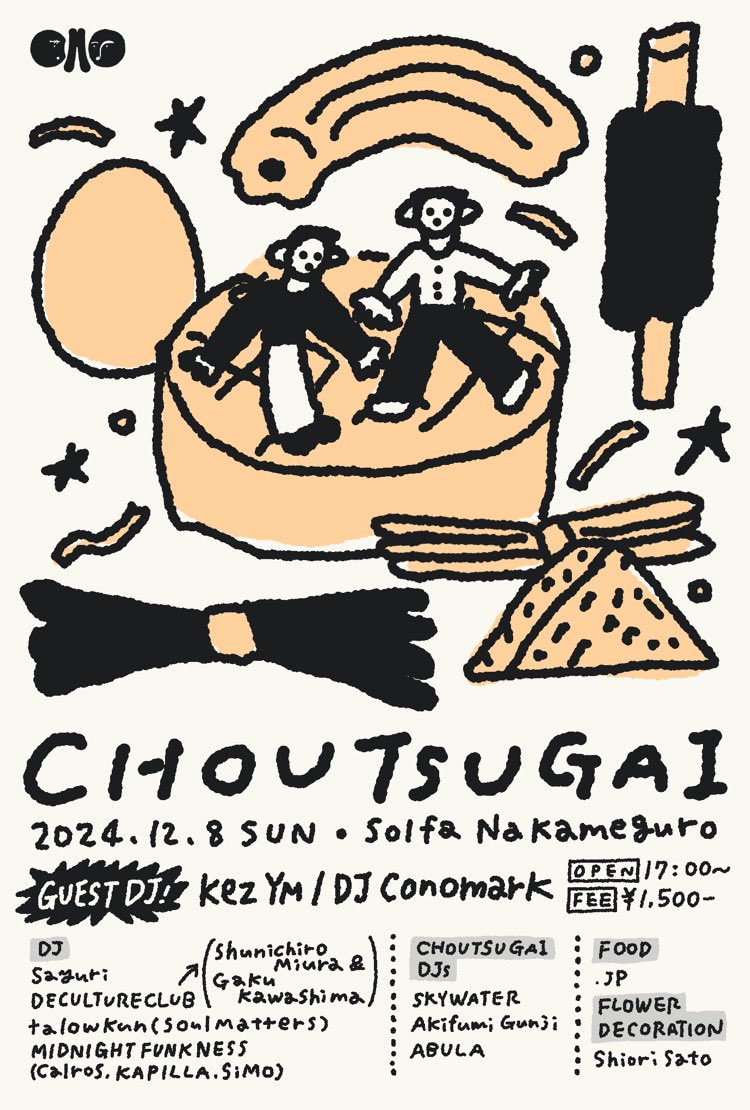 sayurin1705's tweet photo. 本日12/8(日)は、CHOUTSUGAI@solfa
ゲストには、ベルリンより一時帰国中のKez YMとDJ Conomarkというバッチリの組み合わせ🌚 KezくんとConomarkさんとのB2Bセットも！最高な"あの感じ"を楽しめると思うので気になる方はぜひです🤗 .Jpくんによるおでんもあります🍢✨ https://t.co/ZLtGRGaKw4