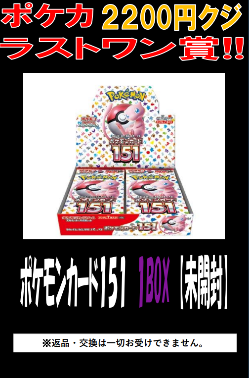 完売致しました！！ ＃ワングー北茨城