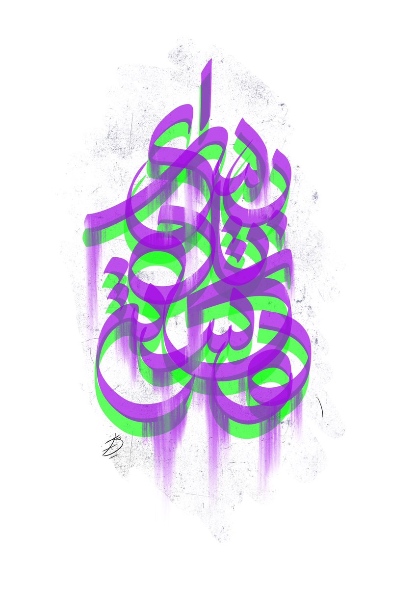 raamcool's tweet photo. بسرای تا که هستی 
که سرودن است بودن
- شفیعی کدکنی https://t.co/dNvqCfzrRn