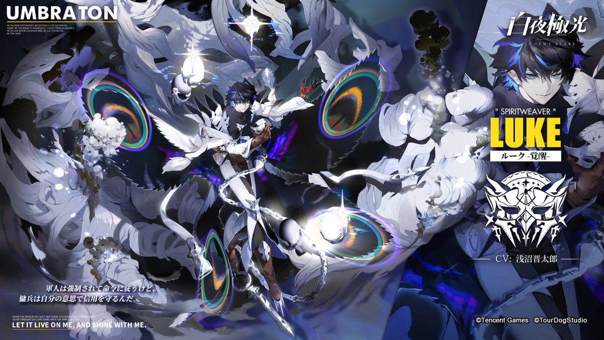 鐵 六紀 tweet media