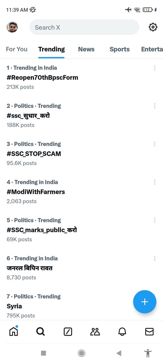 See what is the real truth .

SSC will have to answer, why is the cut-off so high despite 2.5 times more candidates? 
#SSC_STOP_SCAM
#SSC_SCAM
#SSC_marks_public_करो
#SSCCGL2024 #ssc_सुधार_करो
#Reopen70thBPSCForm
