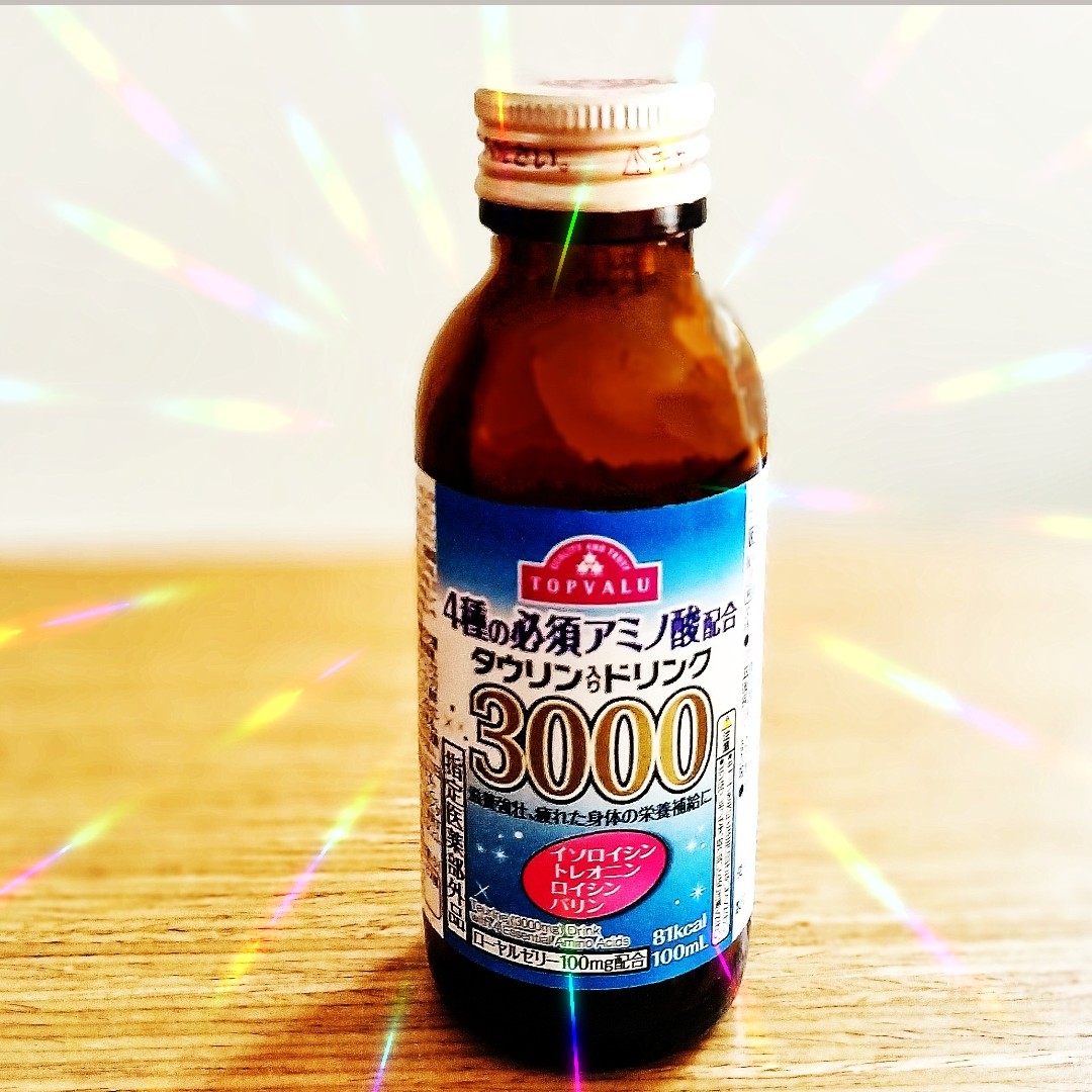 k5896s's tweet photo. #TOPVALU
4種の必須アミノ酸配合
タウリン入りドリンク3000
滋養強壮、疲れた身体の栄養補給に
・イソロイシン・トレオニン・ロイシン・バリン
ローヤルゼリー100mg配合
指定医薬部外品

#TOPVALUOFFICIAL #トップバリュ #イオン #イオントップバリュドリンク3000 #栄養ドリンク https://t.co/HJolqVTqu3