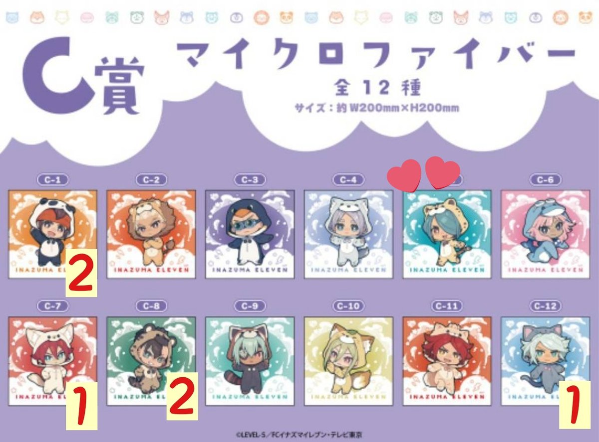 ほし@取引垢 tweet media