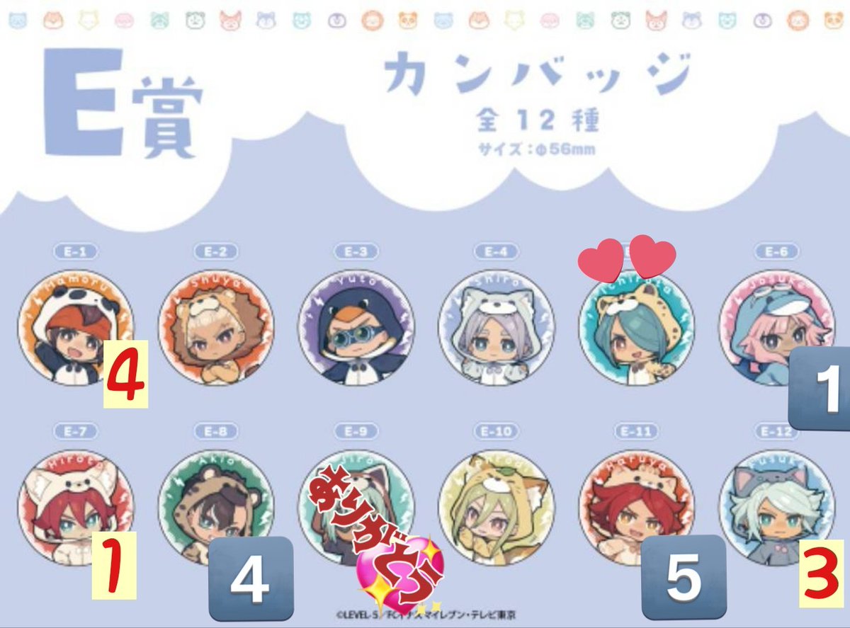 ほし@取引垢 tweet media