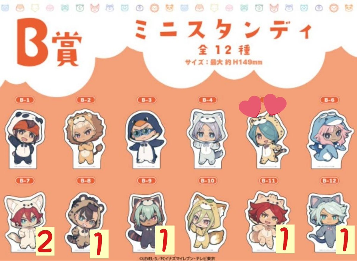 ほし@取引垢 tweet media