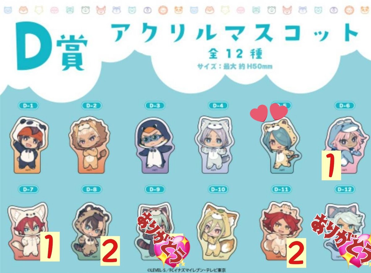 ほし@取引垢 tweet media