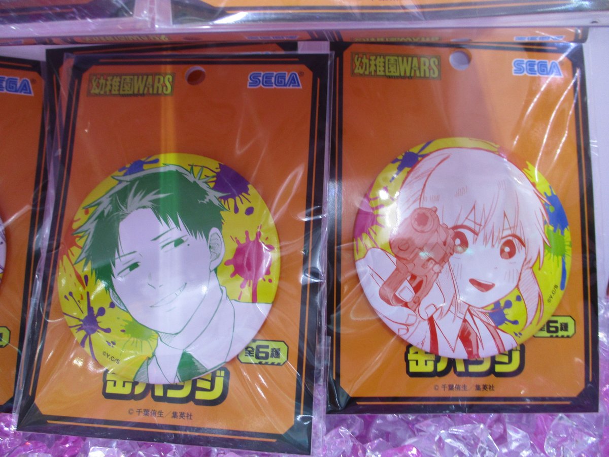 ジャンププラス でも非常に人気が高い #幼稚園wars のプライズが当店で