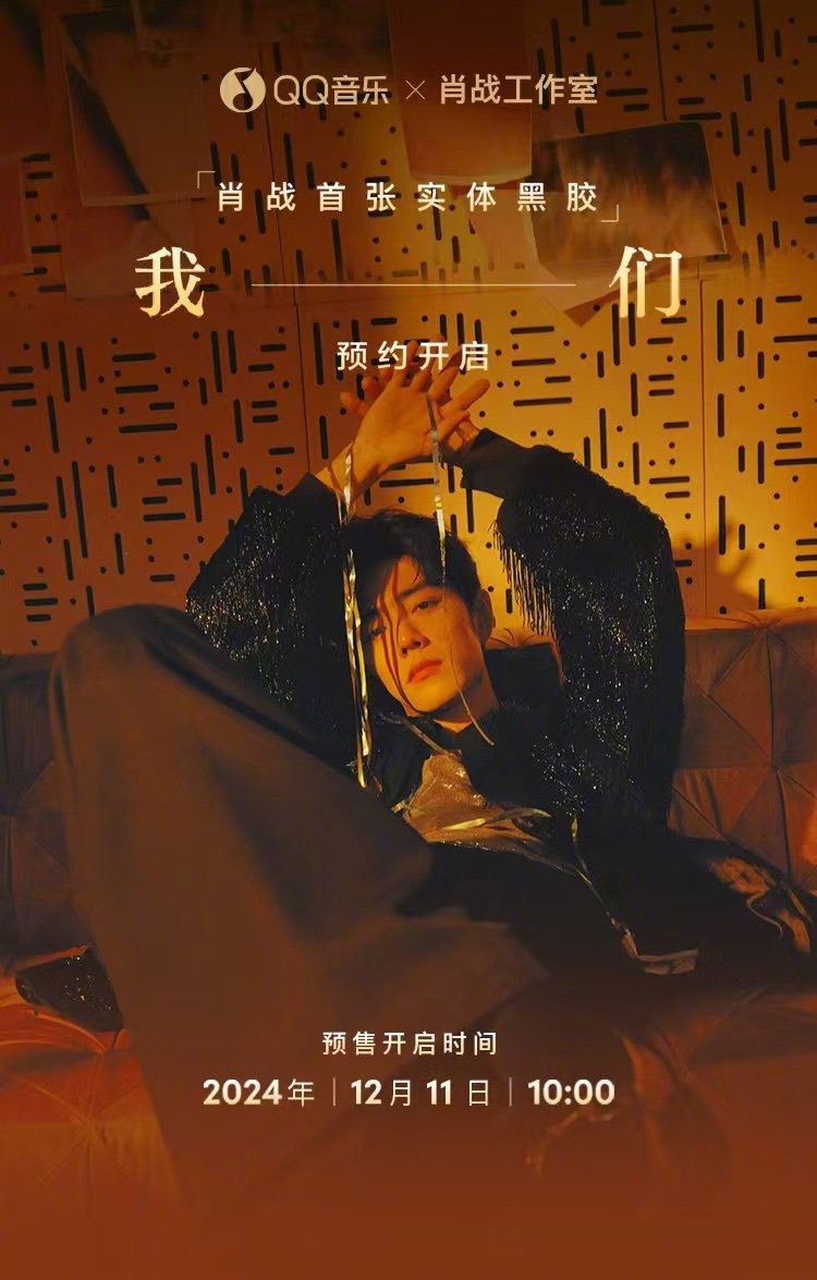 ShopPre85's tweet image. #ถิงอัพเดท บั้มพี่จ้านกด 11 ธค. ตอนนี้สิทธิ์เต็มนะคะ ถ้ามีเพิ่มเติมมาอัพเดทให้ค่า ขอบคุณมากๆเลยค่าที่ไว้ใจมาฝากกดกัน🥹 💘🙇‍♀️