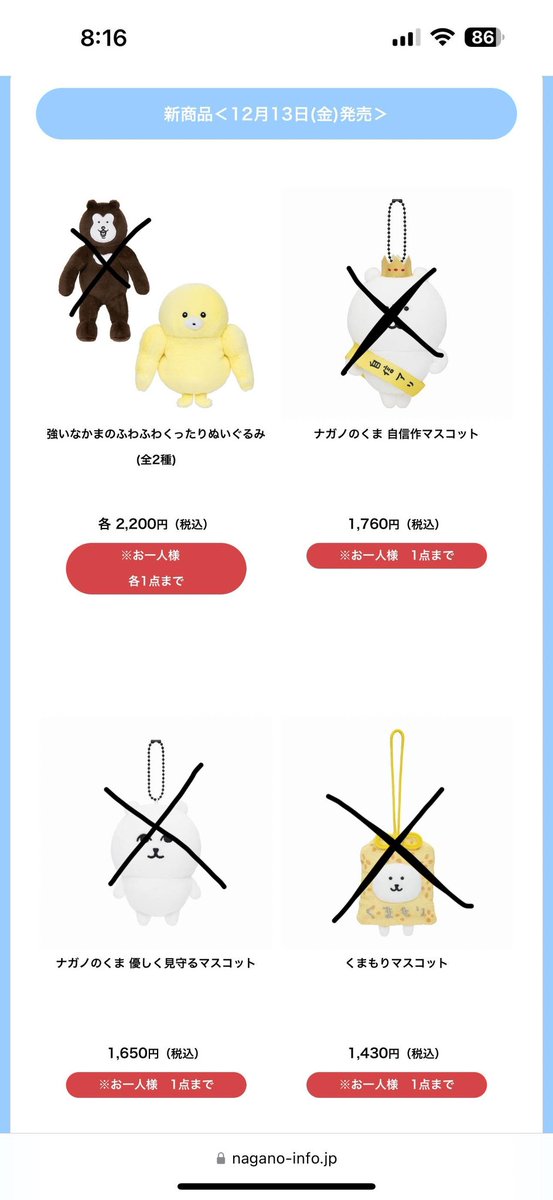 귀여운거 공구하는 계정 tweet media