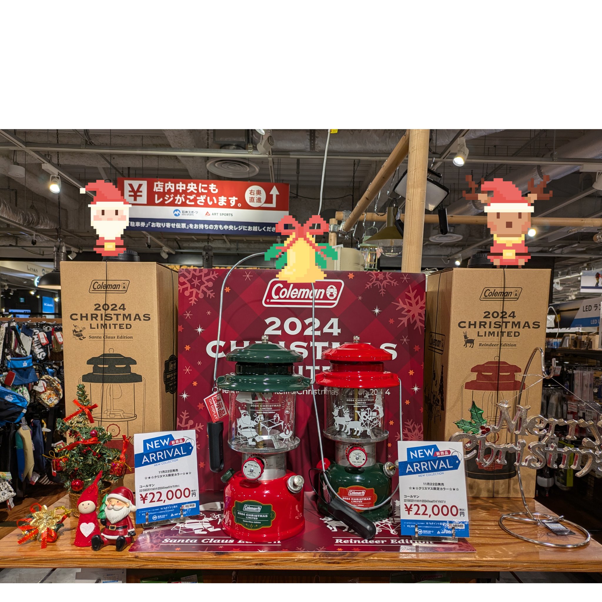 コールマン ワンマントルランタン 2024クリスマス サンタ