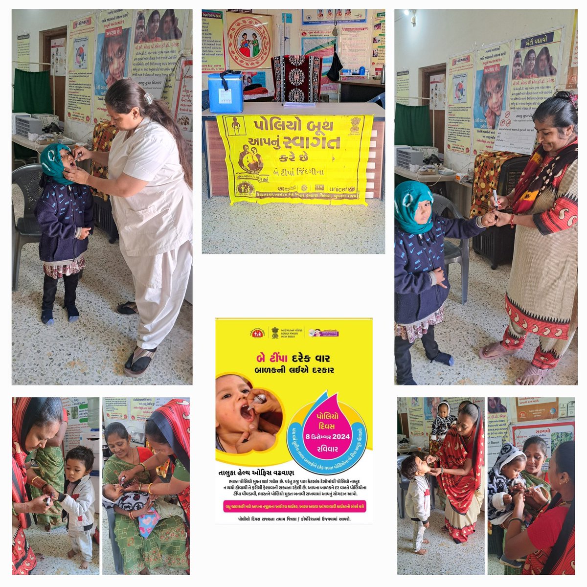 SNID POLIO WORK At Village_Prangadh AAM_Prangadh PHC_Khodu TA_Wadhvan DI_Surendranagar.....