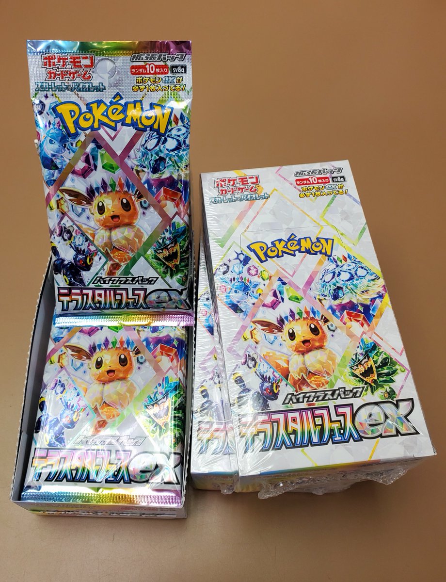 🌈本日12/8入荷🌈 #ポケモンカードゲーム 『ハイクラスパック テラス