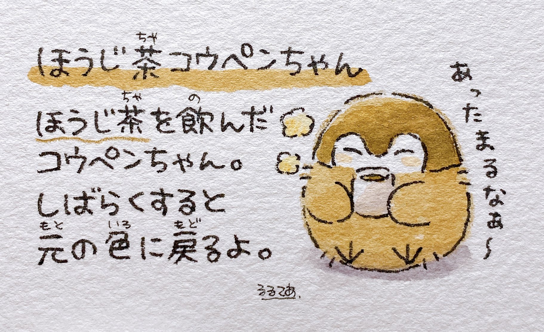 るるてあ on X: るるてあ on X: