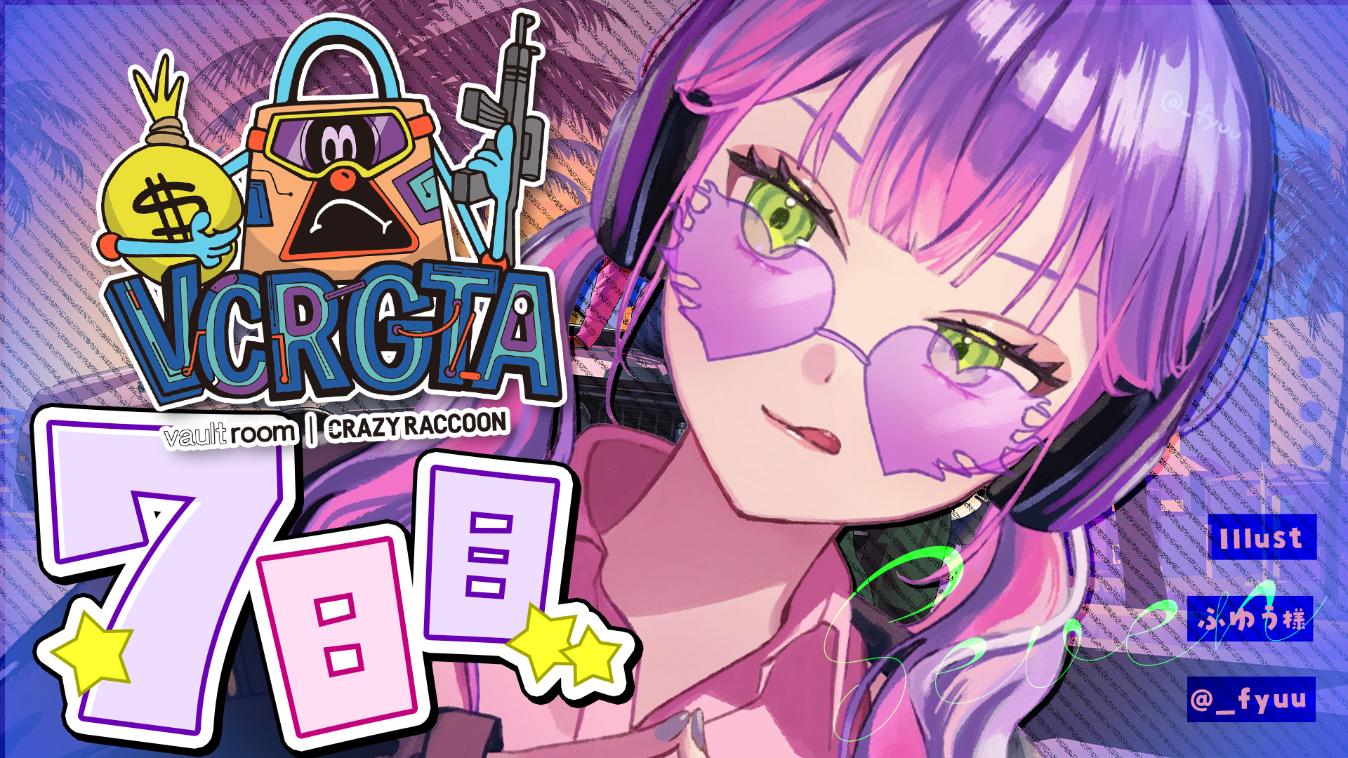常闇トワ👾 on X: 