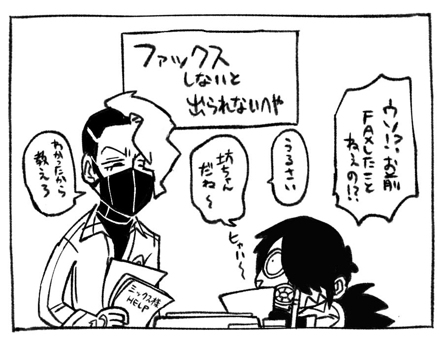 HAPPENING_TIME's tweet photo. ◯◯しないと出られない部屋 https://t.co/sEKRcWgxMz