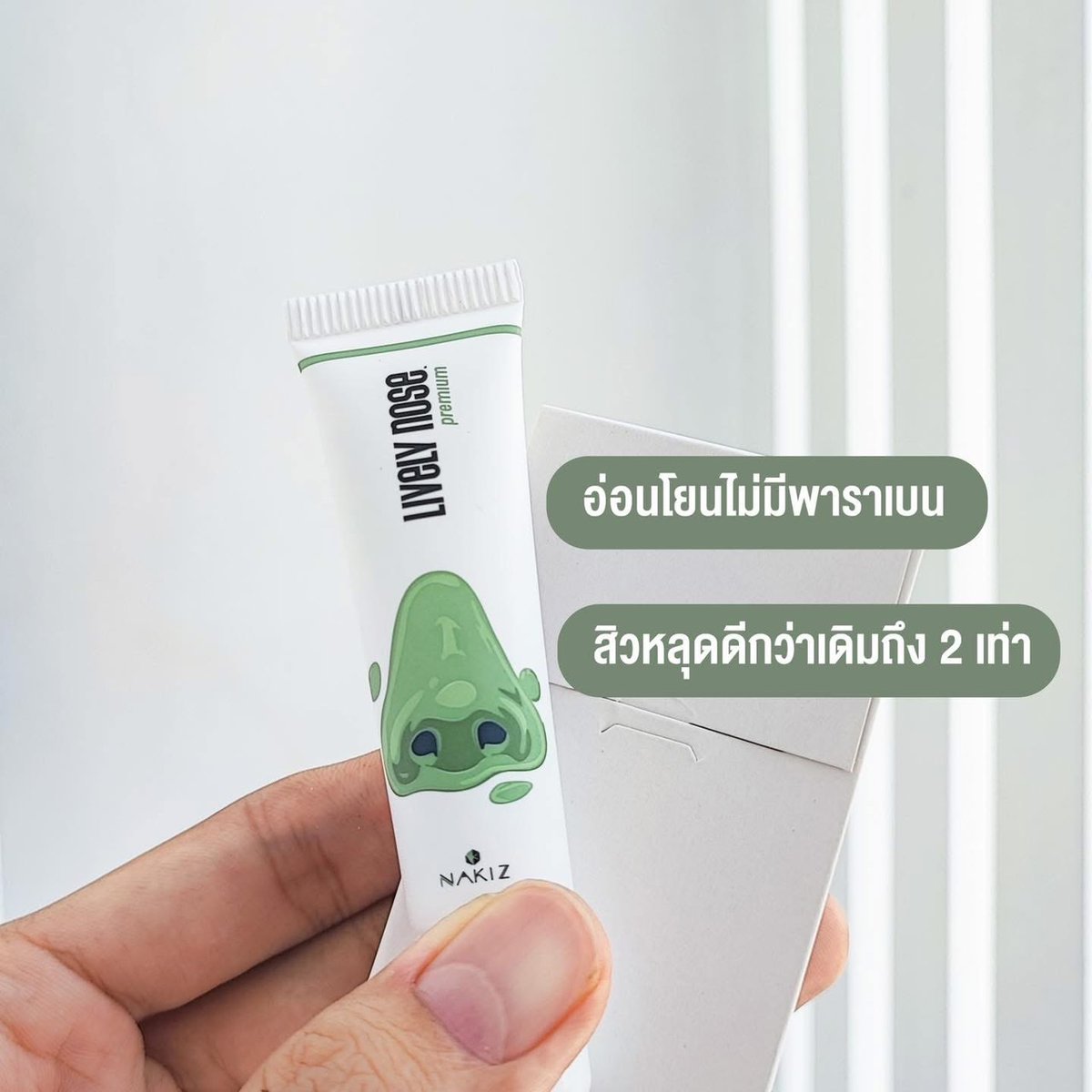 opkaiaoo's tweet photo. โอ้ว ! ออกเยอะมาก สิ่งอุดตันที่อยู่บนหน้า 🙀
รู้เลย…สิวขึ้นได้ไง 
.
179 บาท คุ้มมาก ใช้ได้ทั้งหน้า 
( แถมกระดาษ  50 แผ่น ) https://t.co/5hQl0IzEMB