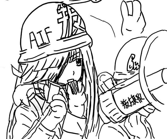 なんか出てきた 